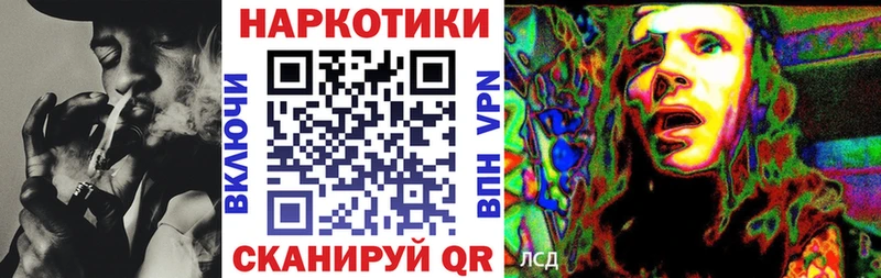 Купить наркотики цена Николаевск-на-Амуре СК  Амфетамин  ГАШИШ  Каннабис  Кокаин 