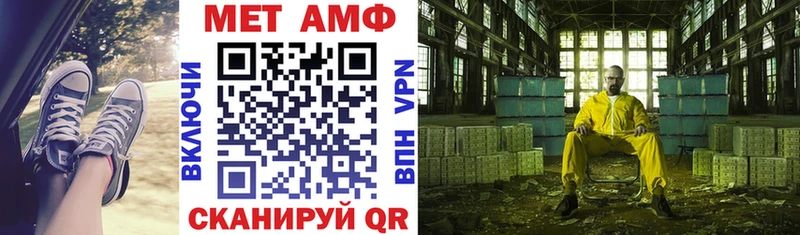 магазин  наркотиков  Николаевск-на-Амуре  АМФ VHQ 