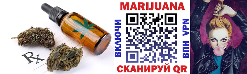 Cannafood марихуана  магазин  наркотиков  Николаевск-на-Амуре 