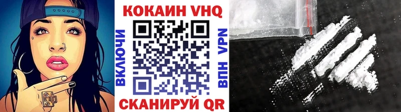 КОКАИН FishScale хочу Николаевск-на-Амуре