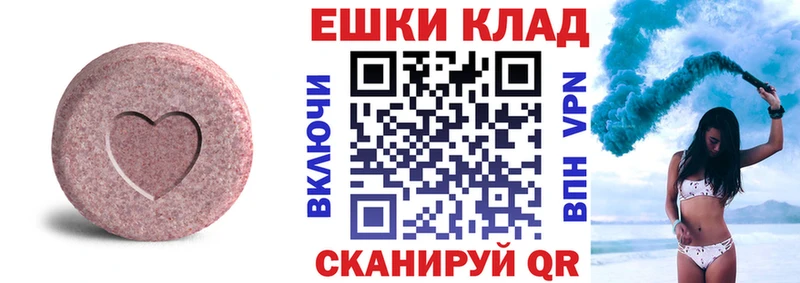 ЭКСТАЗИ mix  darknet официальный сайт  Николаевск-на-Амуре 