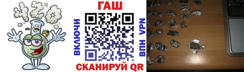 ГАШИШ гарик  закладка  Николаевск-на-Амуре 