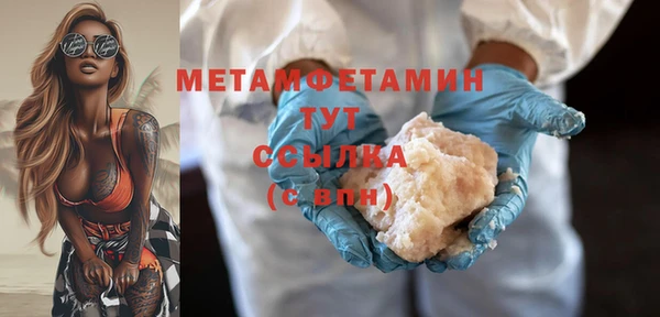 марки lsd Надым