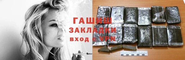 марки lsd Надым