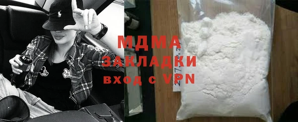 МДМА Волоколамск