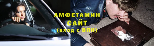мефедрон VHQ Наволоки