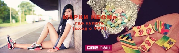 соль курить ск Михайловск