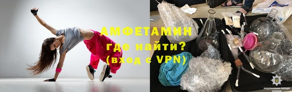 мефедрон VHQ Наволоки