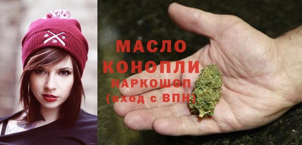 мефедрон VHQ Наволоки