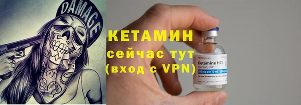 дурь Нефтекумск