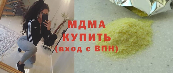 мефедрон VHQ Наволоки