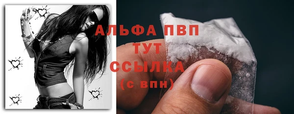 таблы Навашино