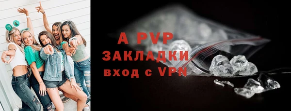 таблы Навашино