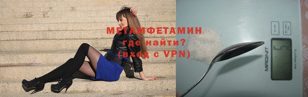 шишки Нефтегорск