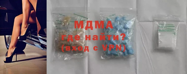 таблы Навашино