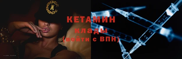 марки lsd Надым
