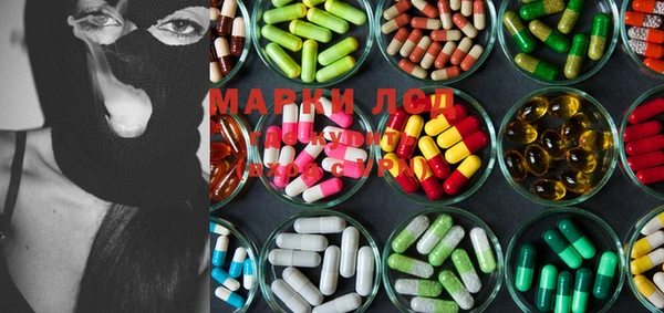 марки lsd Надым