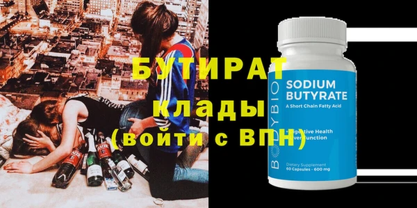 шишки Нефтегорск