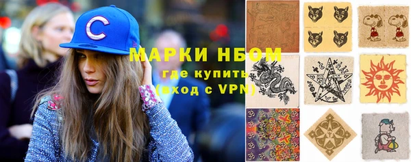 мефедрон VHQ Наволоки