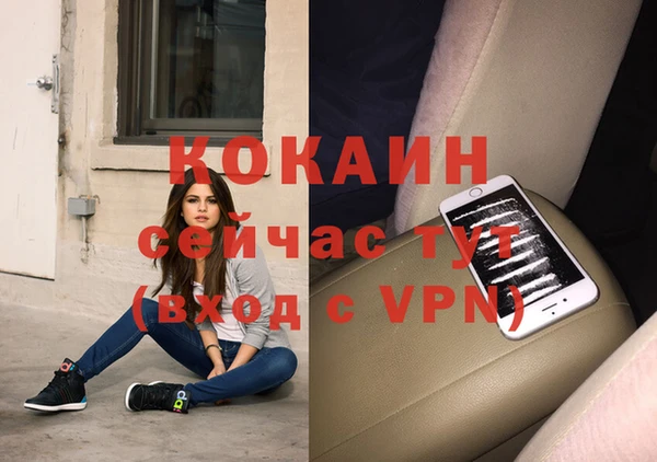 марки lsd Надым