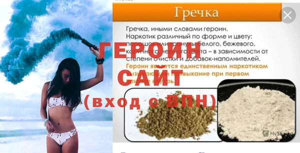 таблы Навашино