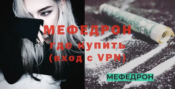 таблы Навашино