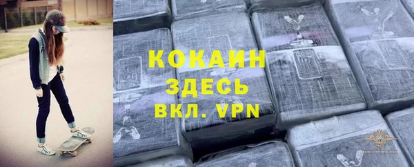 мефедрон VHQ Наволоки