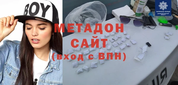 таблы Навашино