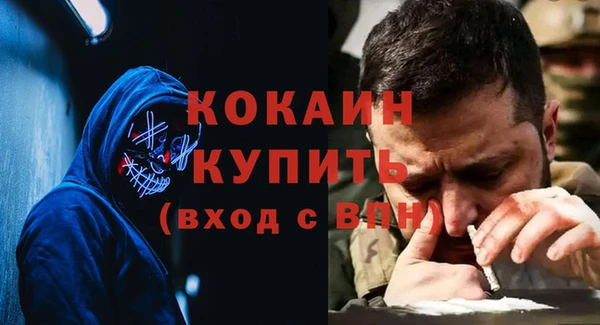 мефедрон VHQ Наволоки