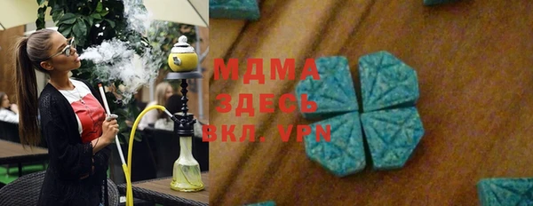 марки lsd Надым