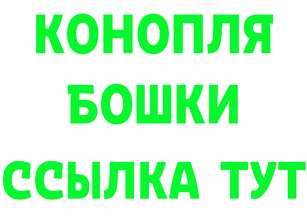 Что такое наркотики  Telegram Николаевск-на-Амуре