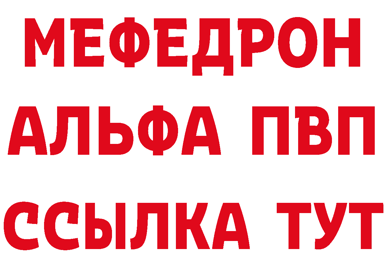 БУТИРАТ вода tor маркетплейс ссылка на мегу Николаевск-на-Амуре