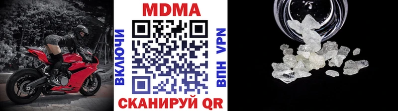 МДМА молли  Николаевск-на-Амуре 