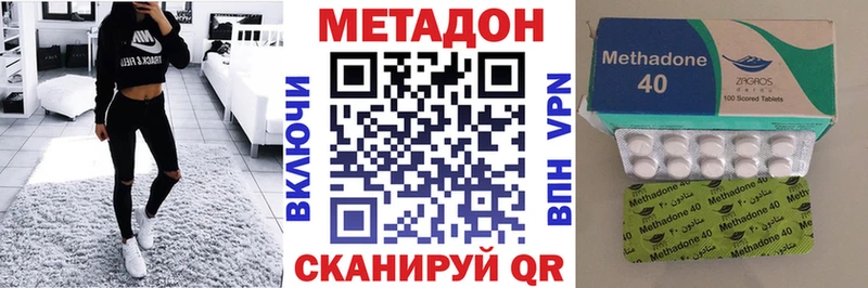 МЕТАДОН мёд  где купить   Николаевск-на-Амуре 